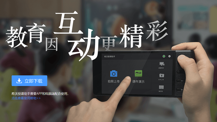 大小屏互动官方客户端多屏互动电视端app下载-第2张图片-亚星国际官网