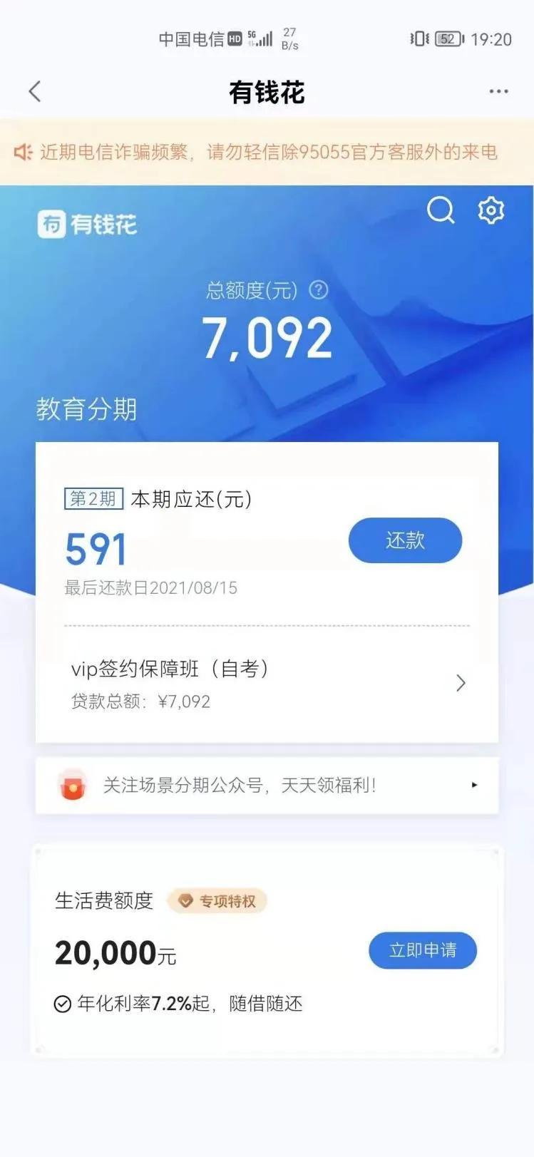 恒企网校官方客户端恒企网校app官方下载-第1张图片-亚星国际官网