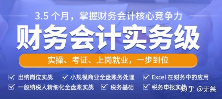 恒企网校官方客户端恒企网校app官方下载-第2张图片-亚星国际官网