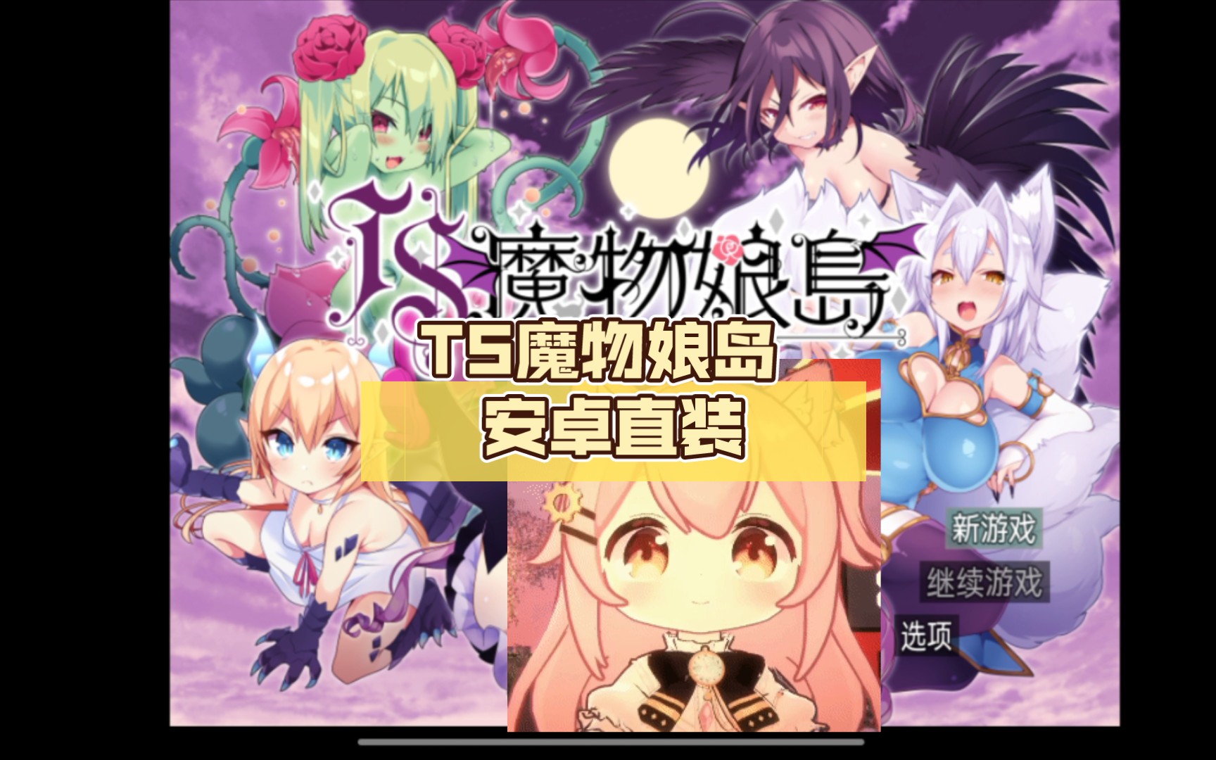 rpg游戏汉化安卓直装rpgmakervxace汉化