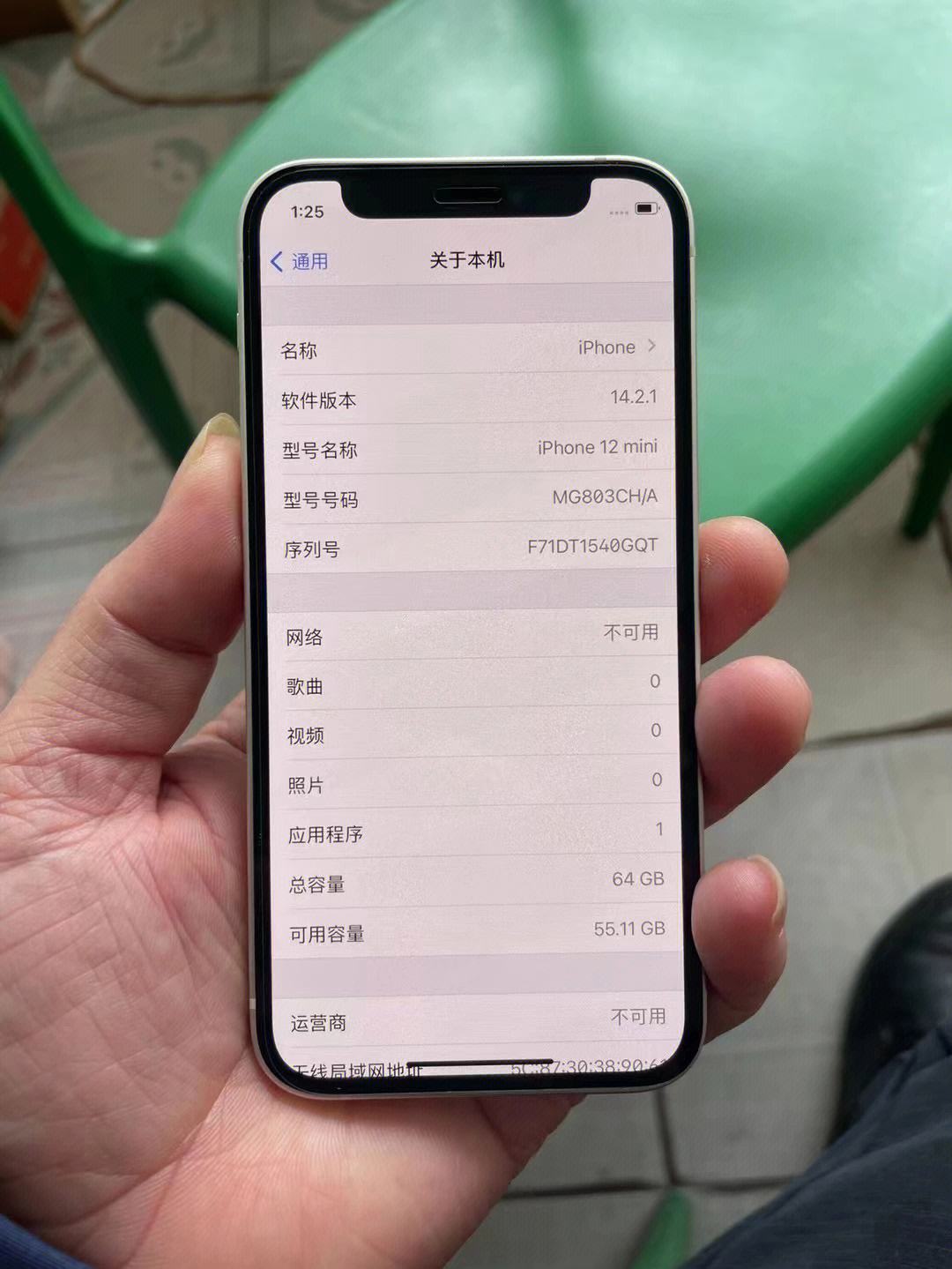 韩版苹果12保修几年人为损坏在保修范围内吗-第2张图片-亚星国际官网