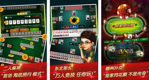 抢庄牛牛苹果版app下载的简单介绍-第2张图片-亚星国际官网