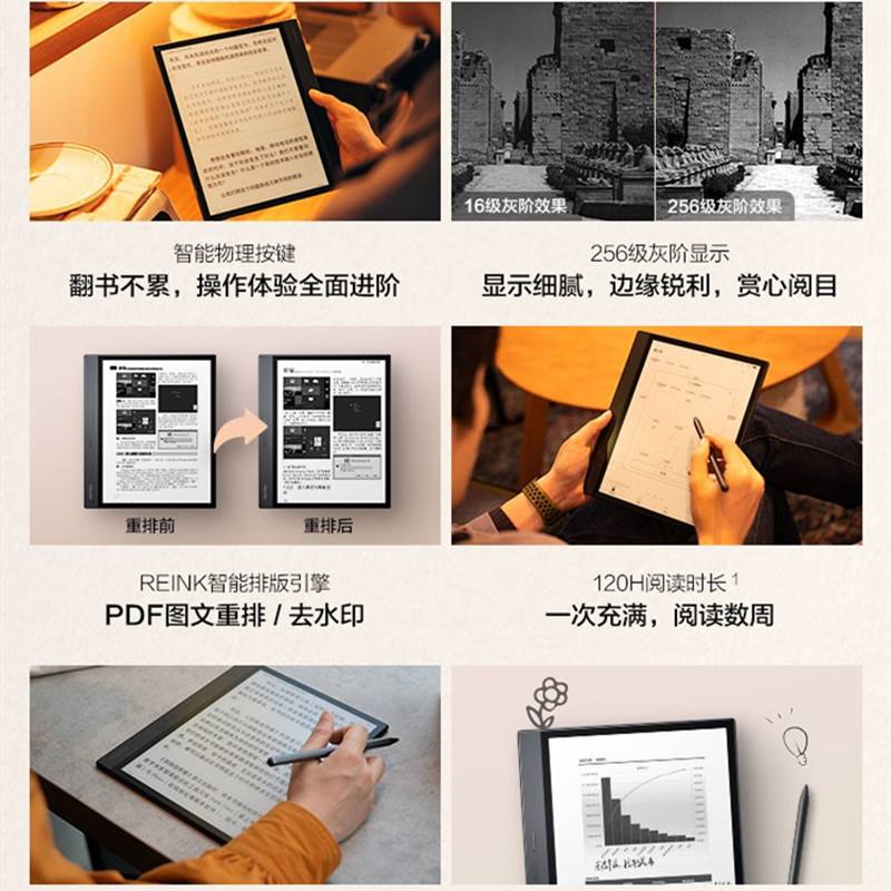 掌阅ireader苹果破解版掌阅电脑版官方下载ireader阅读器-第2张图片-亚星国际官网