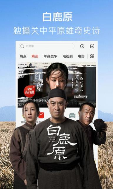 乐视新闻客户端乐视视频客户端电脑版-第2张图片-亚星国际官网
