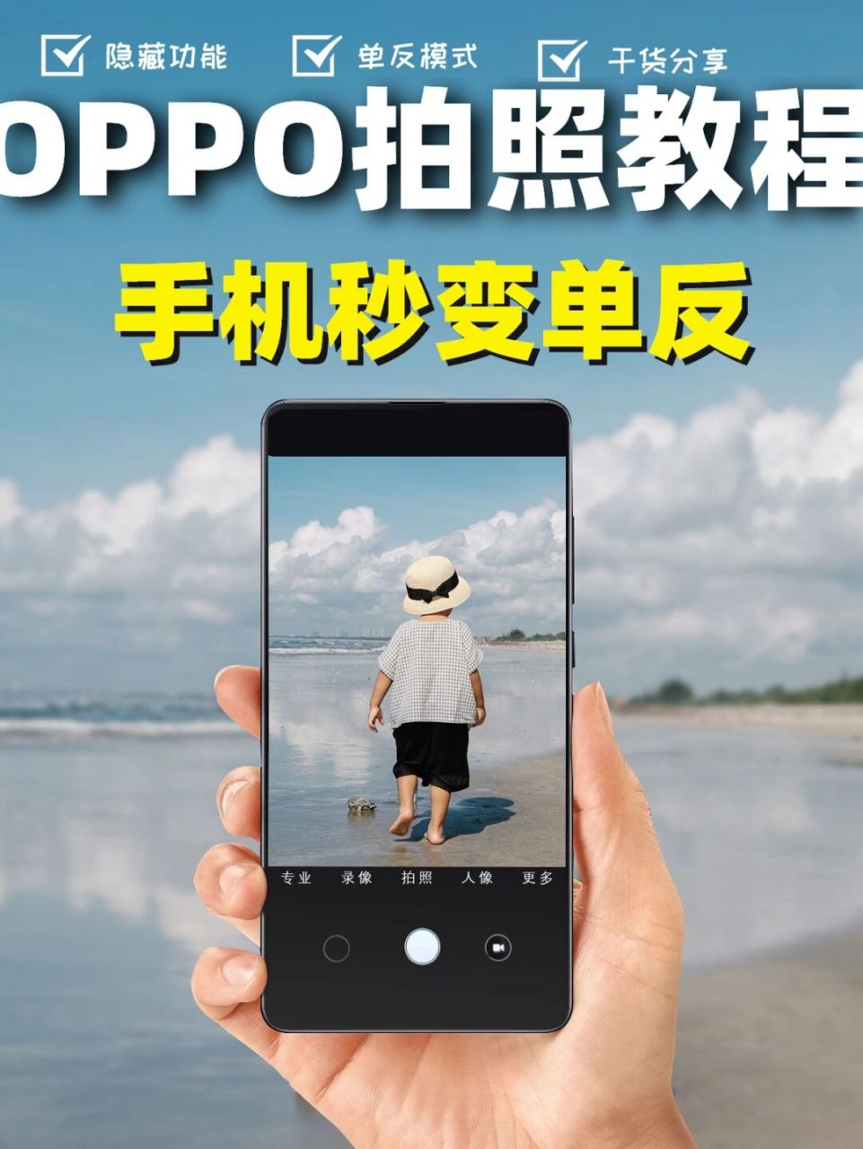 手机资讯小课堂国家免费公开课平台-第2张图片-亚星国际官网