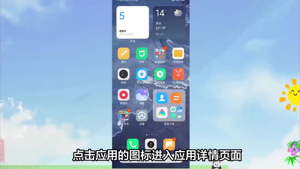苹果手机下载微信分身版苹果分身版ios下载官网-第1张图片-亚星国际官网
