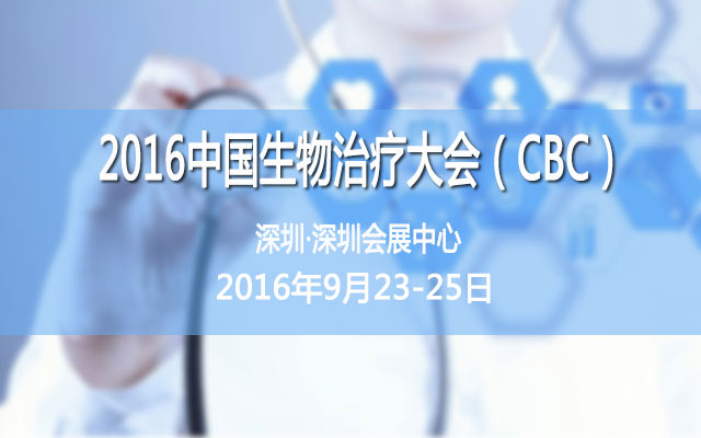 健康医学资讯官网下载手机版健康中国app官方下载电脑版-第2张图片-亚星国际官网