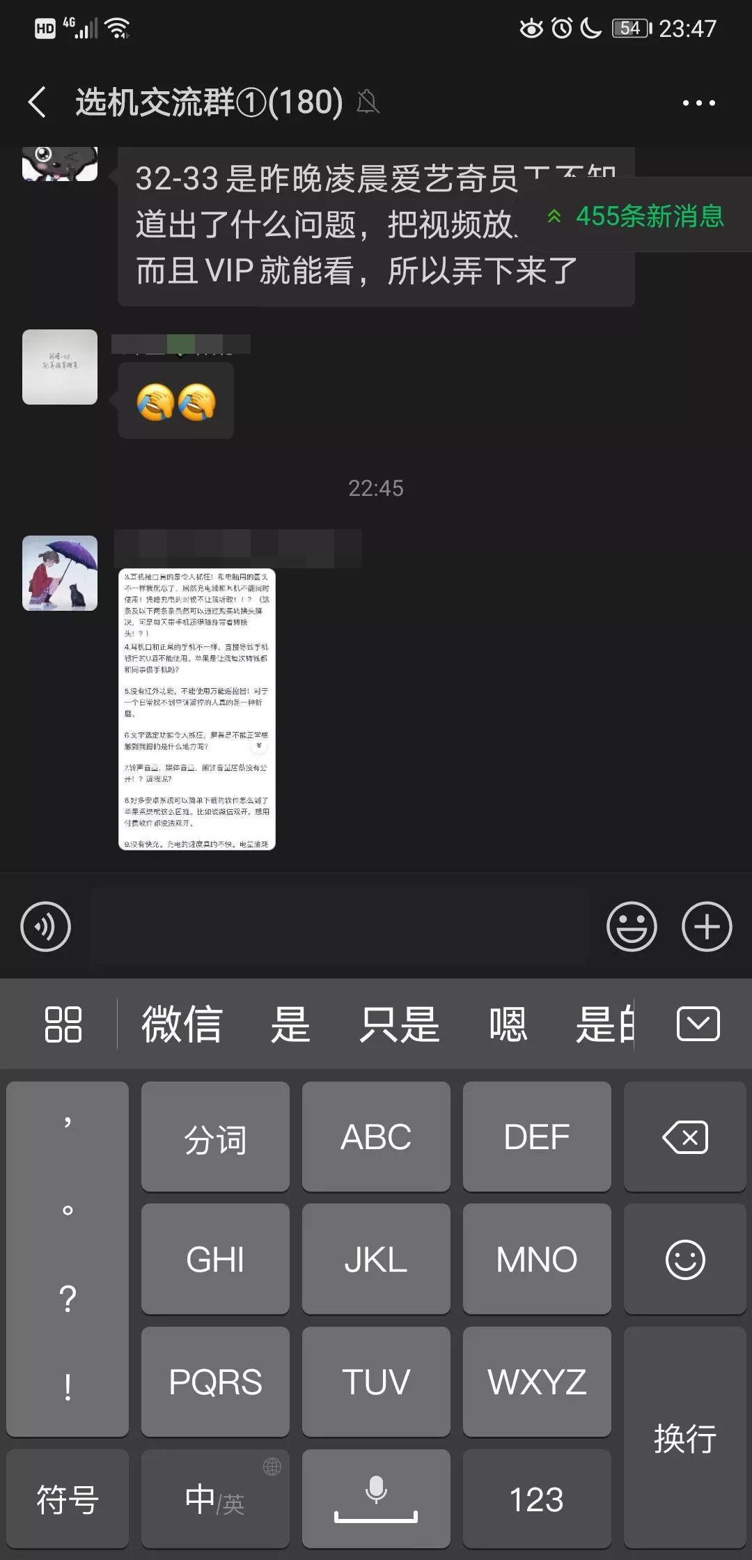 头条新闻苹果手机黑暗模式苹果手机黑屏但是有声音屏幕不亮-第2张图片-亚星国际官网