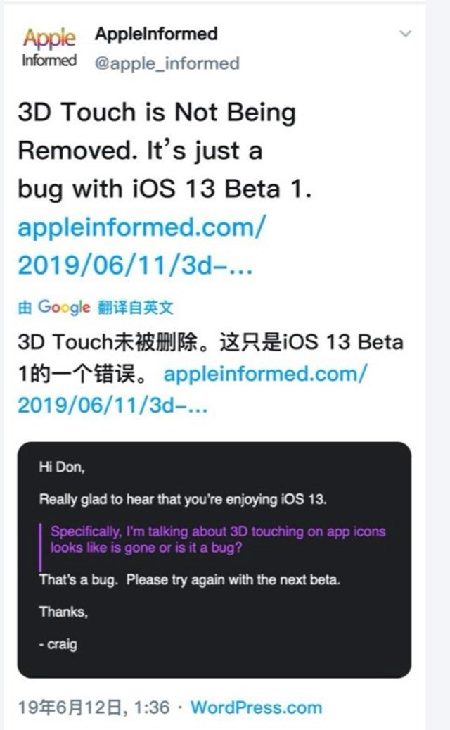 苹果手机bug新闻软件苹果手机icloud官网-第2张图片-亚星国际官网