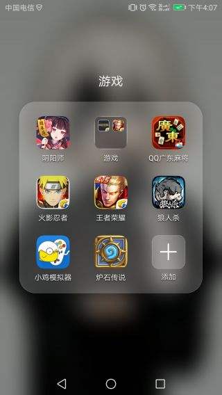安卓手机哪款最好玩的游戏的简单介绍