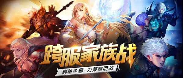 魔域游戏客户端魔域官方正版官网电脑版官方下载