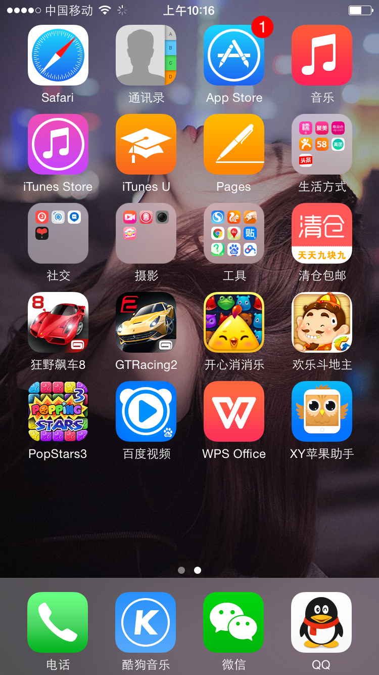 91苹果助手ipad版下载快用苹果助手ipad怎么下载