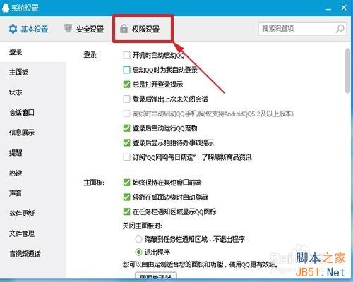 安卓新闻脚本安卓免费挂机脚本-第2张图片-亚星国际官网
