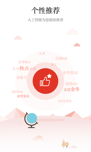 黔知道新闻客户端黔农云商户端app下载-第2张图片-亚星国际官网