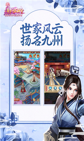 包含熹妃q传vivo客户端官方的词条-第2张图片-亚星国际官网