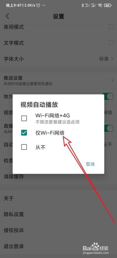 手机为什么自动弹出新闻华为手机一开屏就弹出新闻