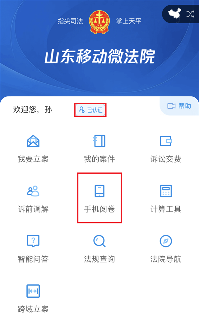 手机为什么自动弹出新闻华为手机一开屏就弹出新闻-第2张图片-亚星国际官网
