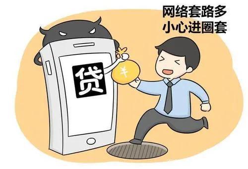 拉萨手机骗局揭秘新闻的简单介绍-第2张图片-亚星国际官网