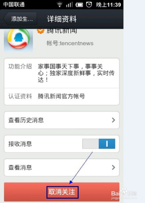 手机如何制作图片新闻如何用手机拍摄新闻图片
