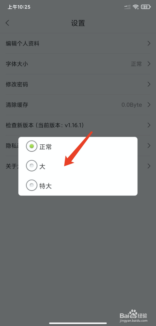 手机如何制作图片新闻如何用手机拍摄新闻图片-第2张图片-亚星国际官网