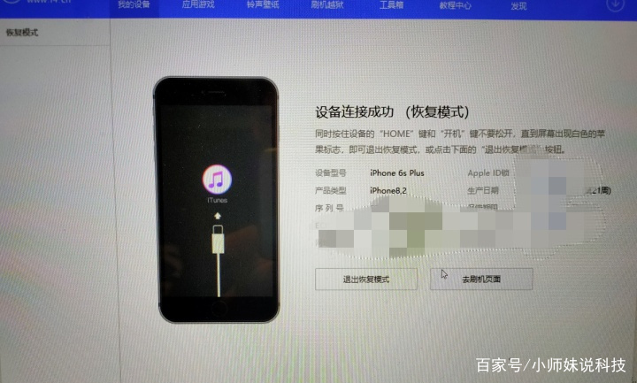 苹果手机如何浏览电脑版如何用iphone浏览电脑版网页-第2张图片-亚星国际官网