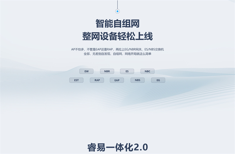 锐捷客户端官方下载不app湖南工业大学锐捷客户端官方下载-第2张图片-亚星国际官网
