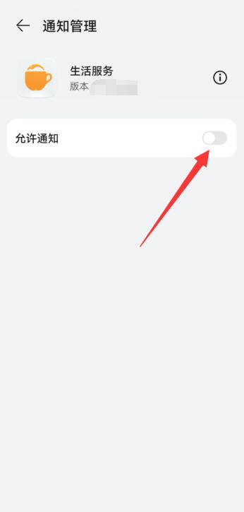 怎么彻底联网手机热点资讯电脑上的热点资讯怎么彻底删除-第2张图片-亚星国际官网