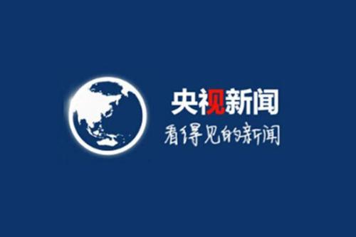 直播吧手机新闻央视新闻24小时直播-第2张图片-亚星国际官网
