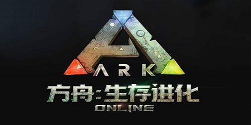 方舟手游苹果版方舟手游苍龙位置