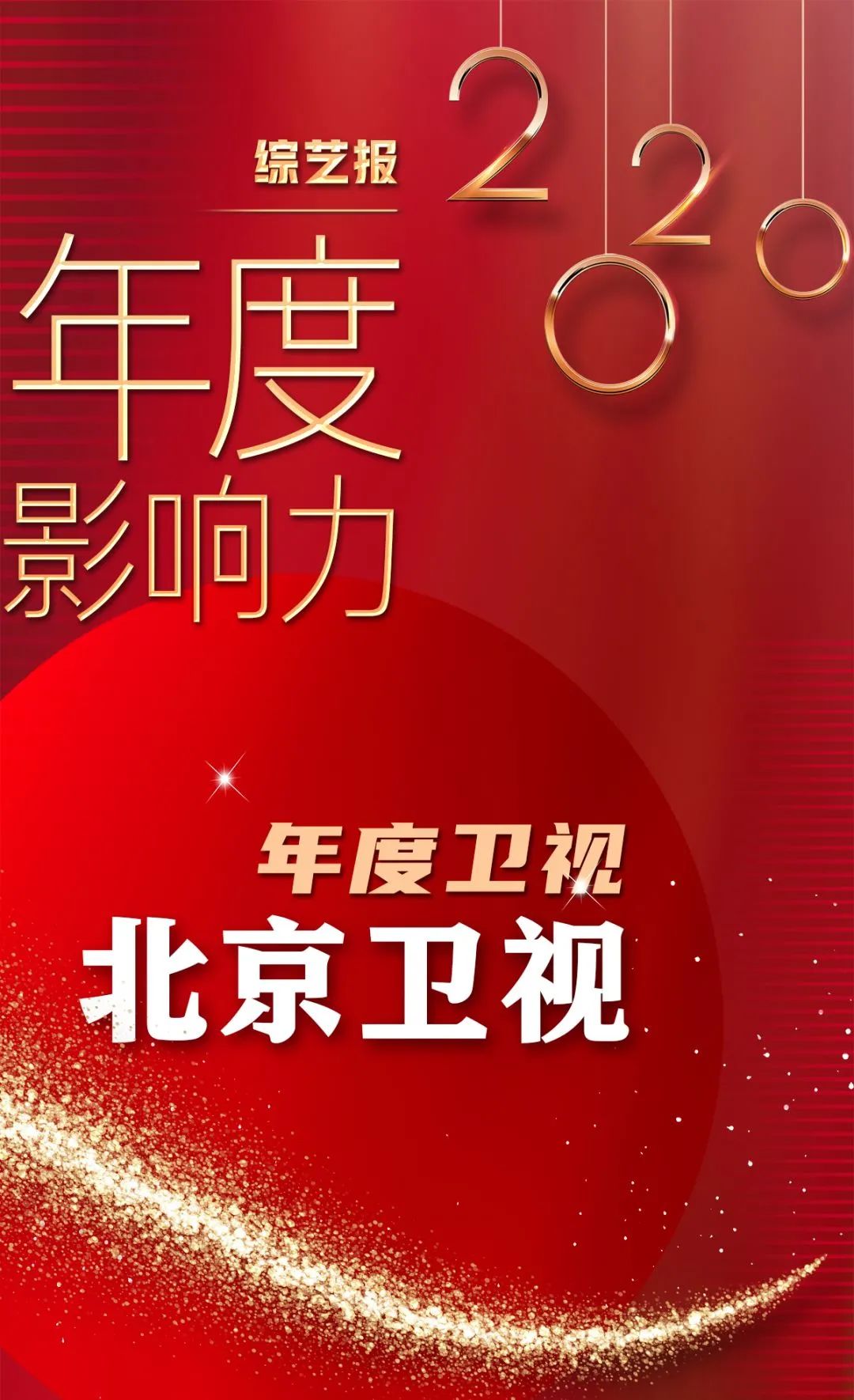 北京TV新闻客户端btv北京电视台直播-第2张图片-亚星国际官网