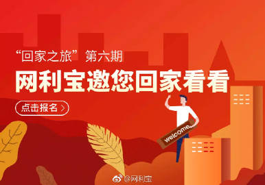 网利宝客户端网利宝官网登录入口-第2张图片-亚星国际官网