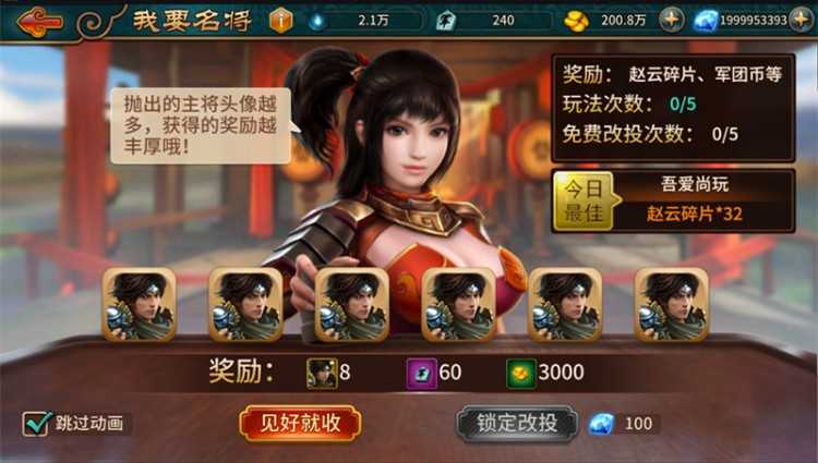 关于极无双2官方客户端是哪个的信息-第2张图片-亚星国际官网