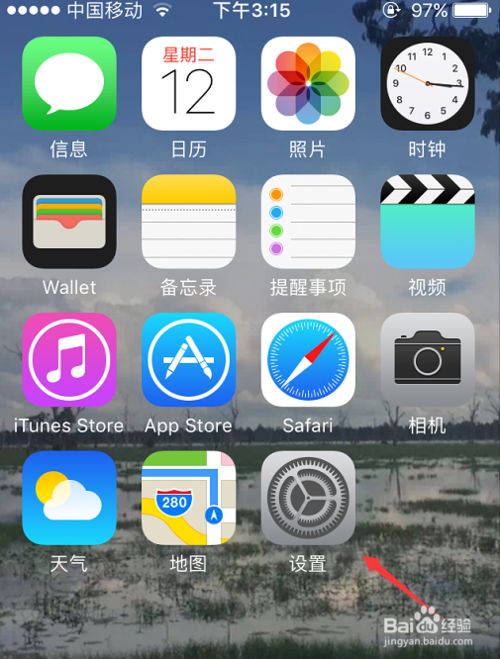 在那里查看苹果手机资讯苹果手机怎么查去过的地方记录