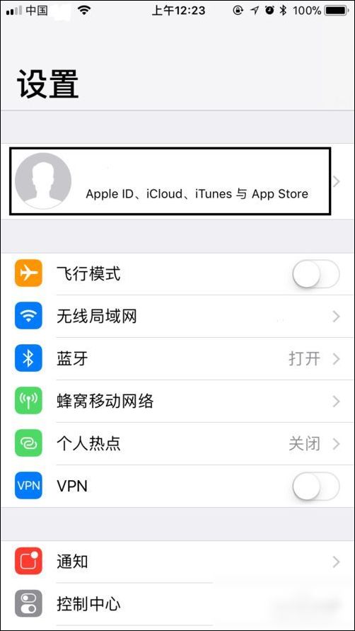 怎么查询苹果的主版苹果14pro换主板多少钱-第2张图片-亚星国际官网