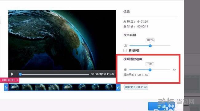 包含快剪辑客户端官方下载的词条