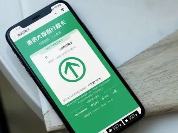 新闻早知道app安卓今日来了新闻早班车-第2张图片-亚星国际官网