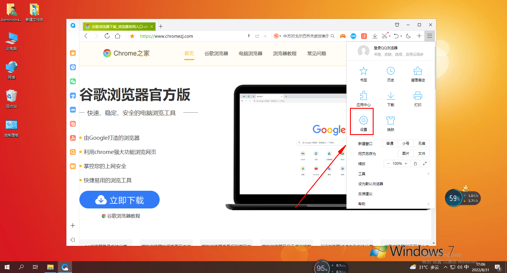 苹果qq6.5.3版本下载苹果6卡顿是版本过低的问题吗