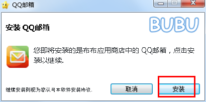 qq客户端官方下载64位2024最新版官方下载-第2张图片-亚星国际官网