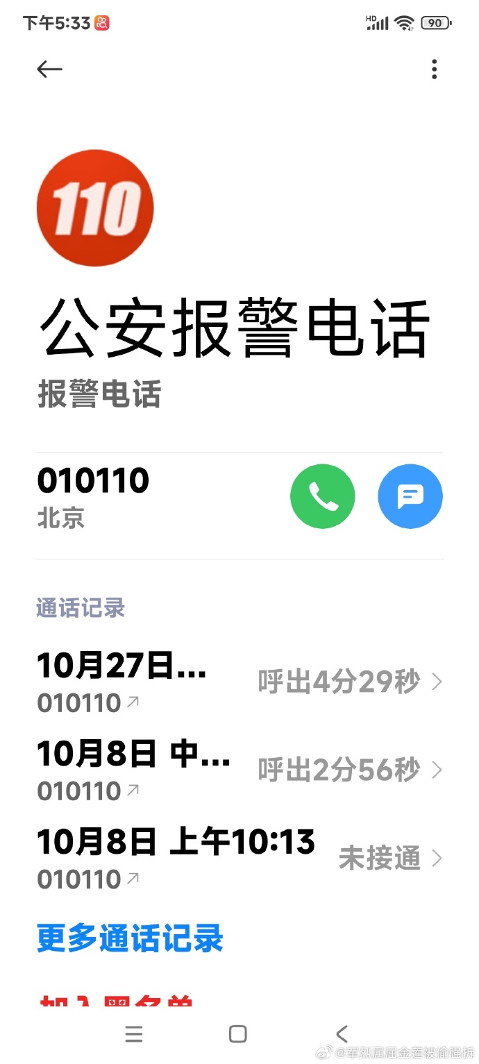 开封新闻头条客户端2024年新闻大事件-第2张图片-亚星国际官网