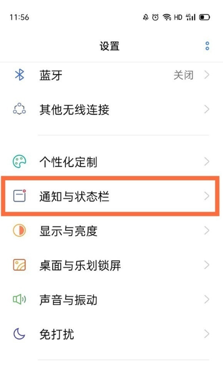 手机资讯怎么设置首页显示华为手机首页怎么显示时间和天气-第2张图片-亚星国际官网