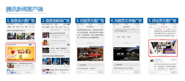 腾讯新闻客户端手机下载tgp腾讯游戏客户端手机版下载