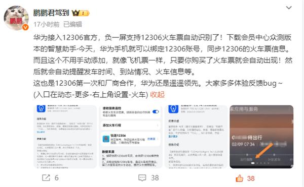 手机屏保自动出现新闻头条最近10天的新闻头条2024