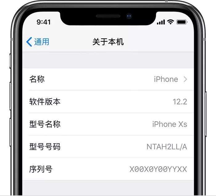 苹果手机怎么看是什么版的苹果手机怎么看版本是哪个国家的