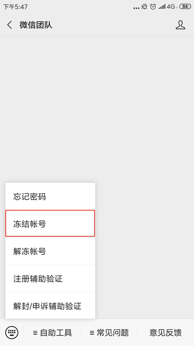 非官方客户端是客户端是电脑还是手机