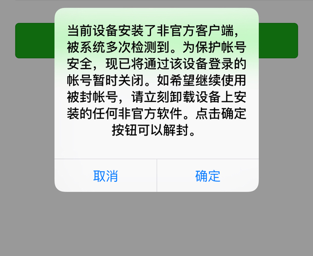 非官方客户端是客户端是电脑还是手机-第2张图片-亚星国际官网
