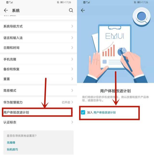 华为手机删除新浪新闻新浪微博怎么批量删除微博