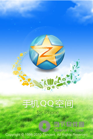 空间客户端登录空间客户端在哪-第1张图片-亚星国际官网