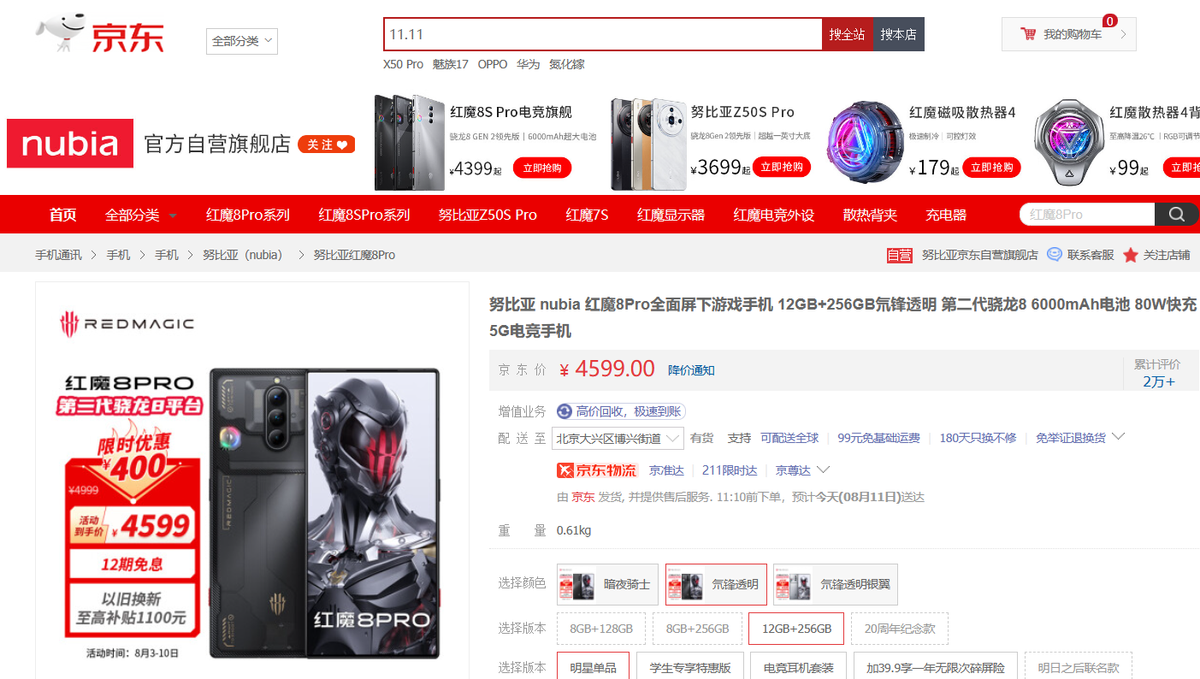 京东手机资讯怎么关闭华为手机京东白条怎么关闭