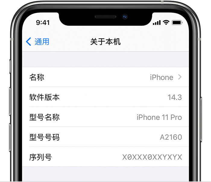 苹果的新闻热点苹果热点黑名单在哪-第2张图片-亚星国际官网
