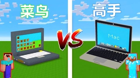 菜鸟与高手游戏下载安卓手机单机游戏下载安卓免费-第2张图片-亚星国际官网
